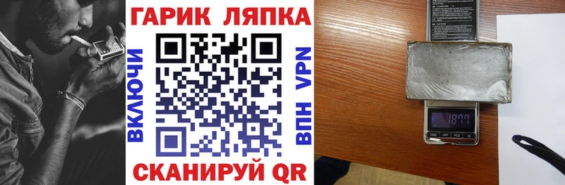 Виды наркотиков купить Котово МАРИХУАНА  Амфетамин  ГАШ  МЕФ  КОКАИН 