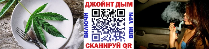 купить закладку  Котово  Canna-Cookies конопля 