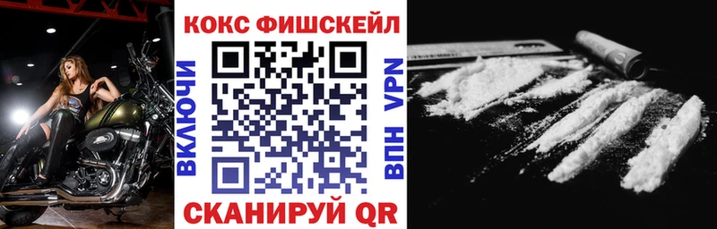 Cocaine 99%  Котово 
