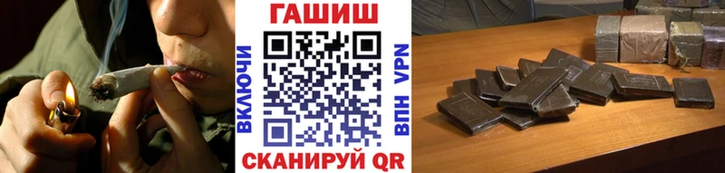 магазин продажи наркотиков ОМГ ОМГ маркетплейс ГАШИШ Premium Котово
