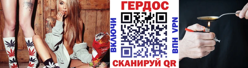 ГЕРОИН Heroin Котово