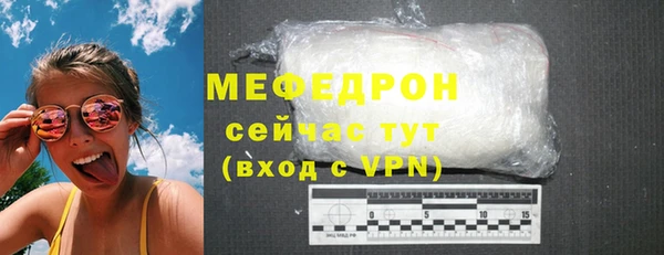 синтетический гашиш Мегион