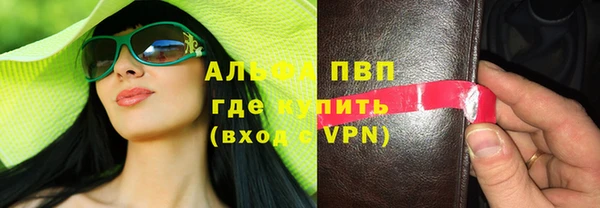 экстази Майский