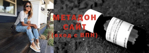 синтетический гашиш Мегион