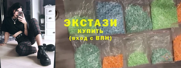 синтетический гашиш Мегион