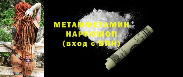 синтетический гашиш Мегион