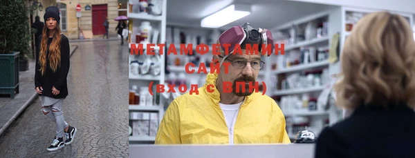 синтетический гашиш Мегион