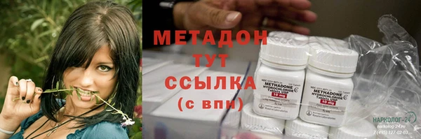 синтетический гашиш Мегион