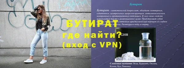 синтетический гашиш Мегион