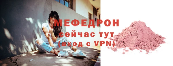 меф Дубна