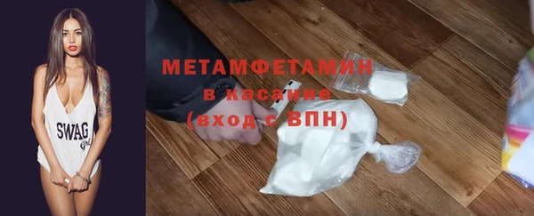 метамфетамин Елизово