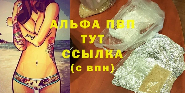 ПСИЛОЦИБИНОВЫЕ ГРИБЫ Михайловск