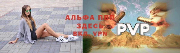 синтетический гашиш Мегион