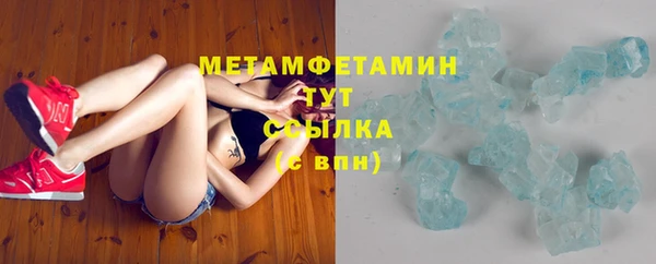 не бодяженный Медногорск