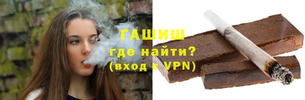 синтетический гашиш Мегион