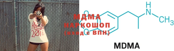 синтетический гашиш Мегион