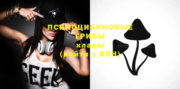 синтетический гашиш Мегион