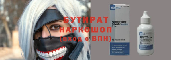 скорость Богородицк