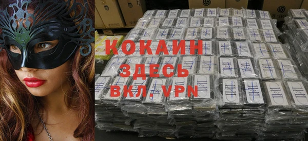 синтетический гашиш Мегион