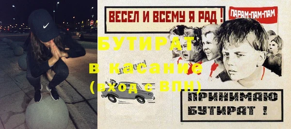 соль ск Дубовка