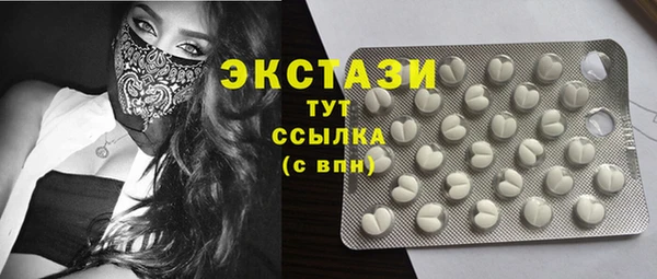 синтетический гашиш Мегион