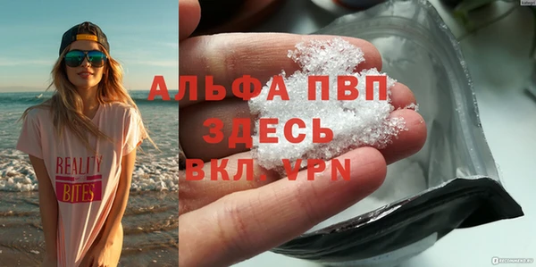 мет Балабаново