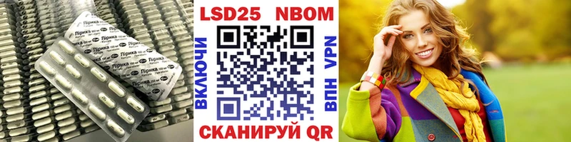 LSD-25 экстази ecstasy  blacksprut вход  Котово 