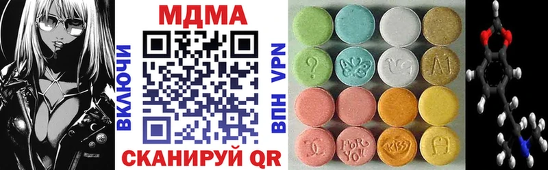 MDMA молли  omg сайт  Котово 