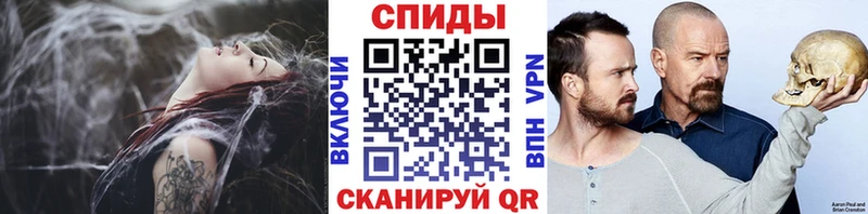 МЕТАМФЕТАМИН витя наркошоп Котово