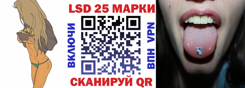 Марки N-bome 1500мкг  Котово 