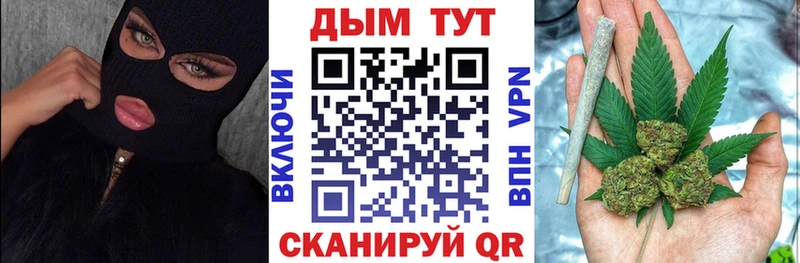 Конопля марихуана  продажа наркотиков  Котово 